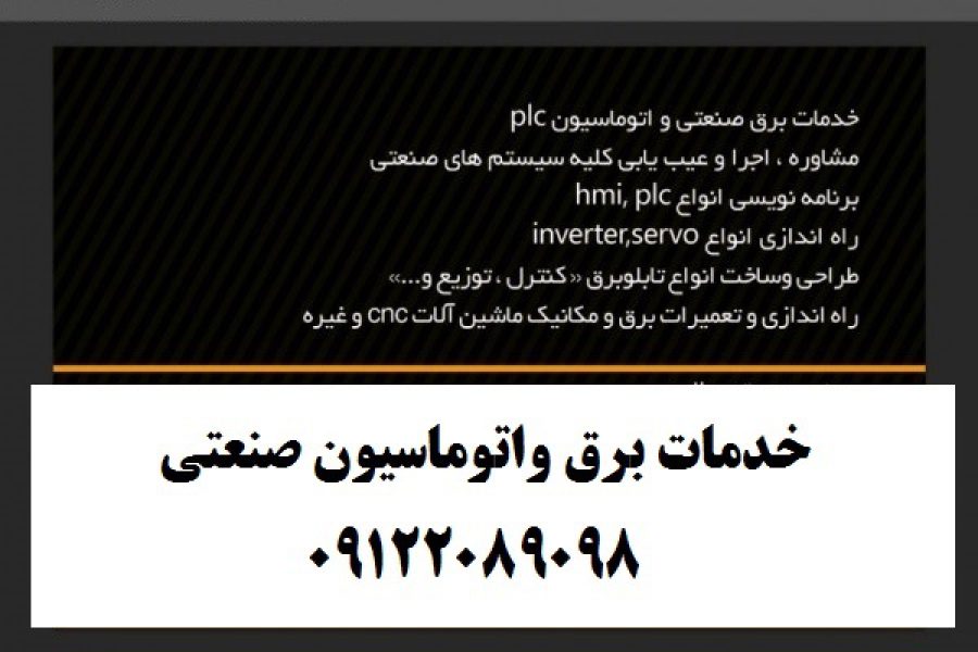 208168-900x600