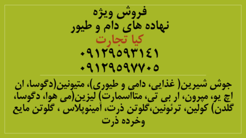 آگهی کلی 22222222222222222222222