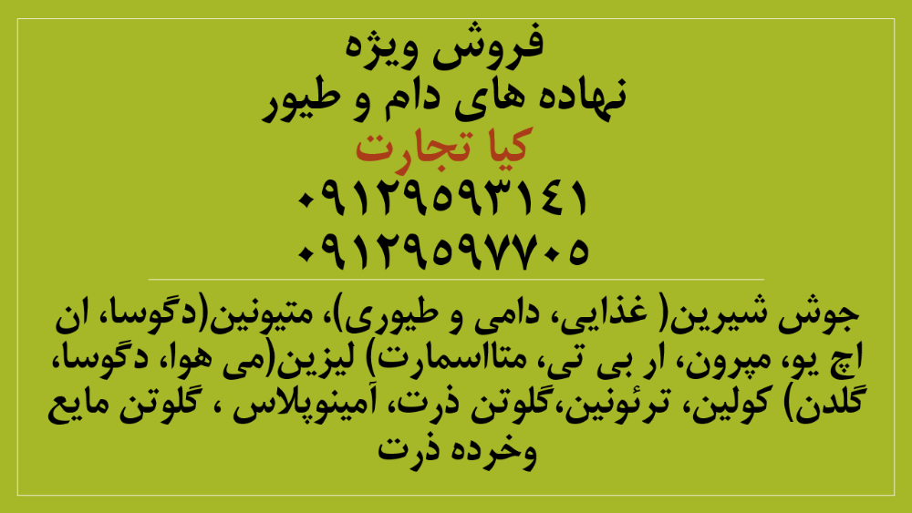 آگهی کلی 22222222222222222222222