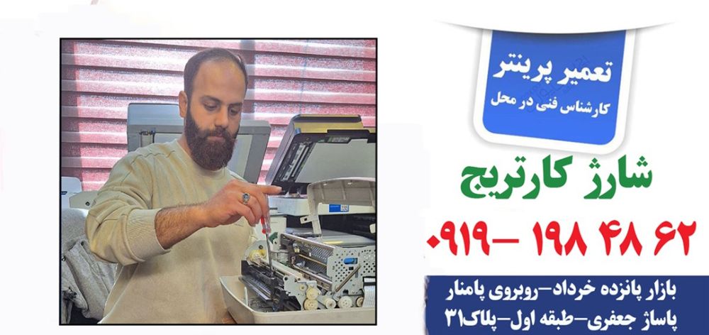 اعزام-کارشناس-فنی-در-محل copy 2