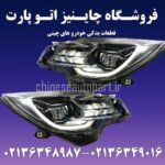 جلو-فیدلیتی_copy_480x480