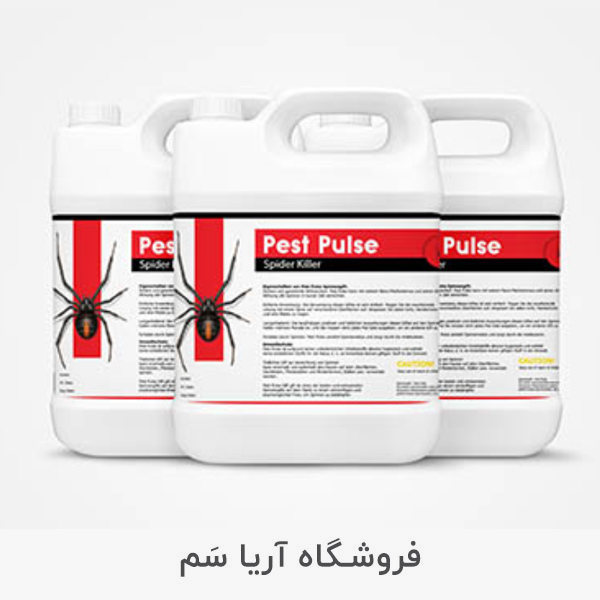 Pest-Pulse