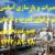 برقكار صنعتي کارخانجات تولیدی - تصویر1