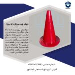 دوک 48
