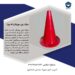 اپکس هیدروسیکلون