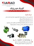 کم حجم2