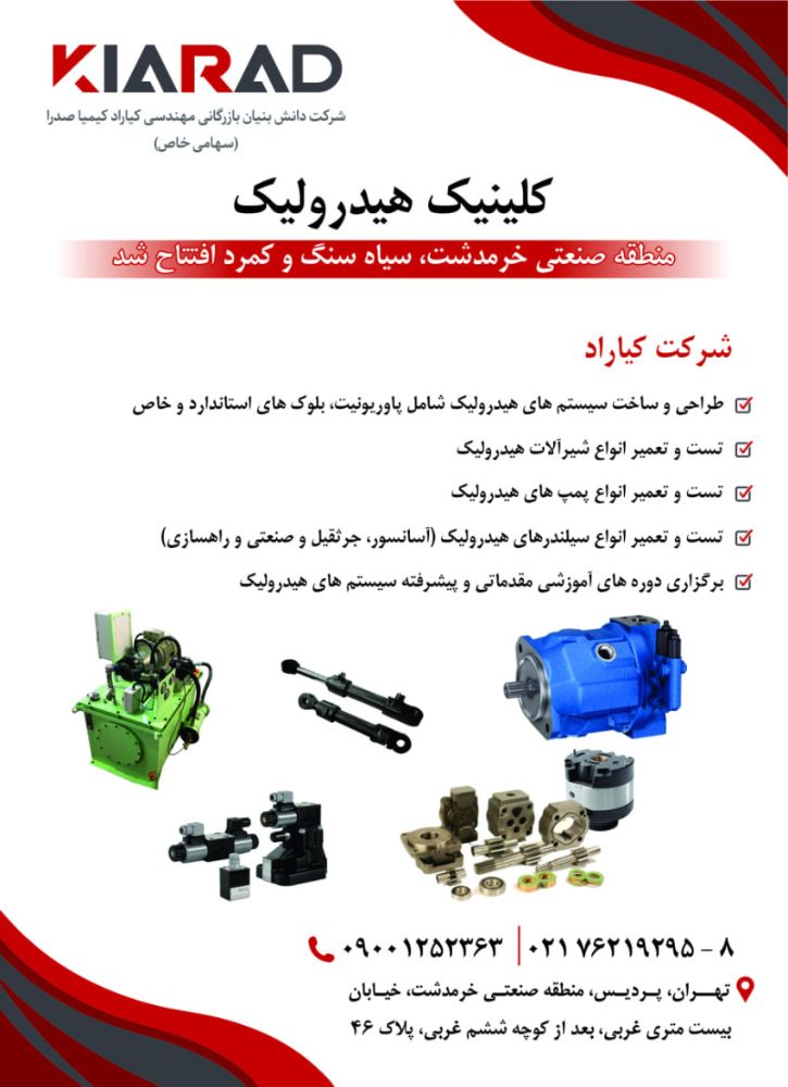 کم حجم2