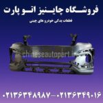 سپر-جلو-اف-ام-سی-FMC-SX5_copy_480x480