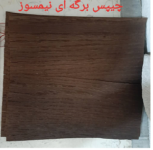 oak33