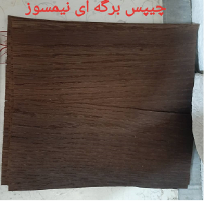 oak33