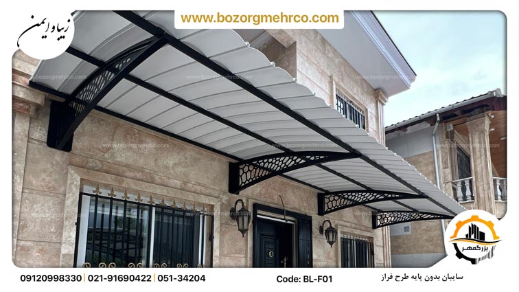 Canopy_Yard_Laser_Metal_Faraz_WH_01_P33