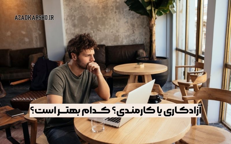 عکس مقاله سایت (3)