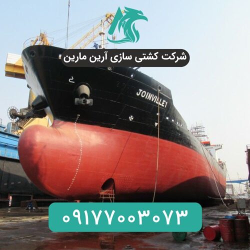 Specialized-ship-and-floating-repairs-with-Arian-Marine-Company-min