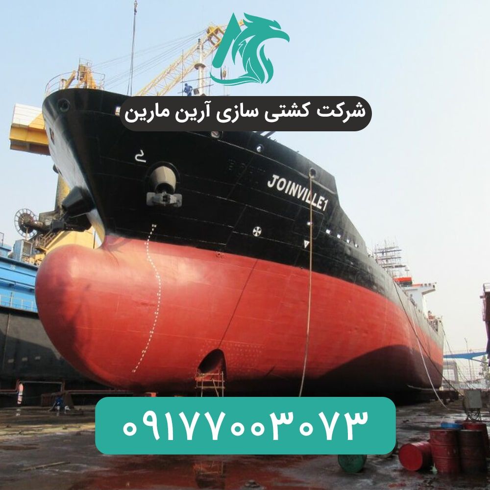 Specialized-ship-and-floating-repairs-with-Arian-Marine-Company-min
