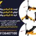قیمت جک گیربکسی پرتابل،فروش جک گیربکسی پرتابل،خرید جک گیربکسی پرتابل