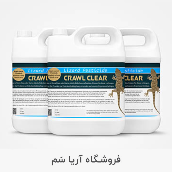 Crawl-Clear