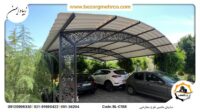 سایبان فلزی پیچ و مهره ای سبک با جلوه ای خاص