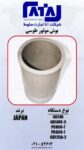 بوش+موتور+طوسی_157048