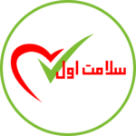 مرکز پزشکی سلامت اول