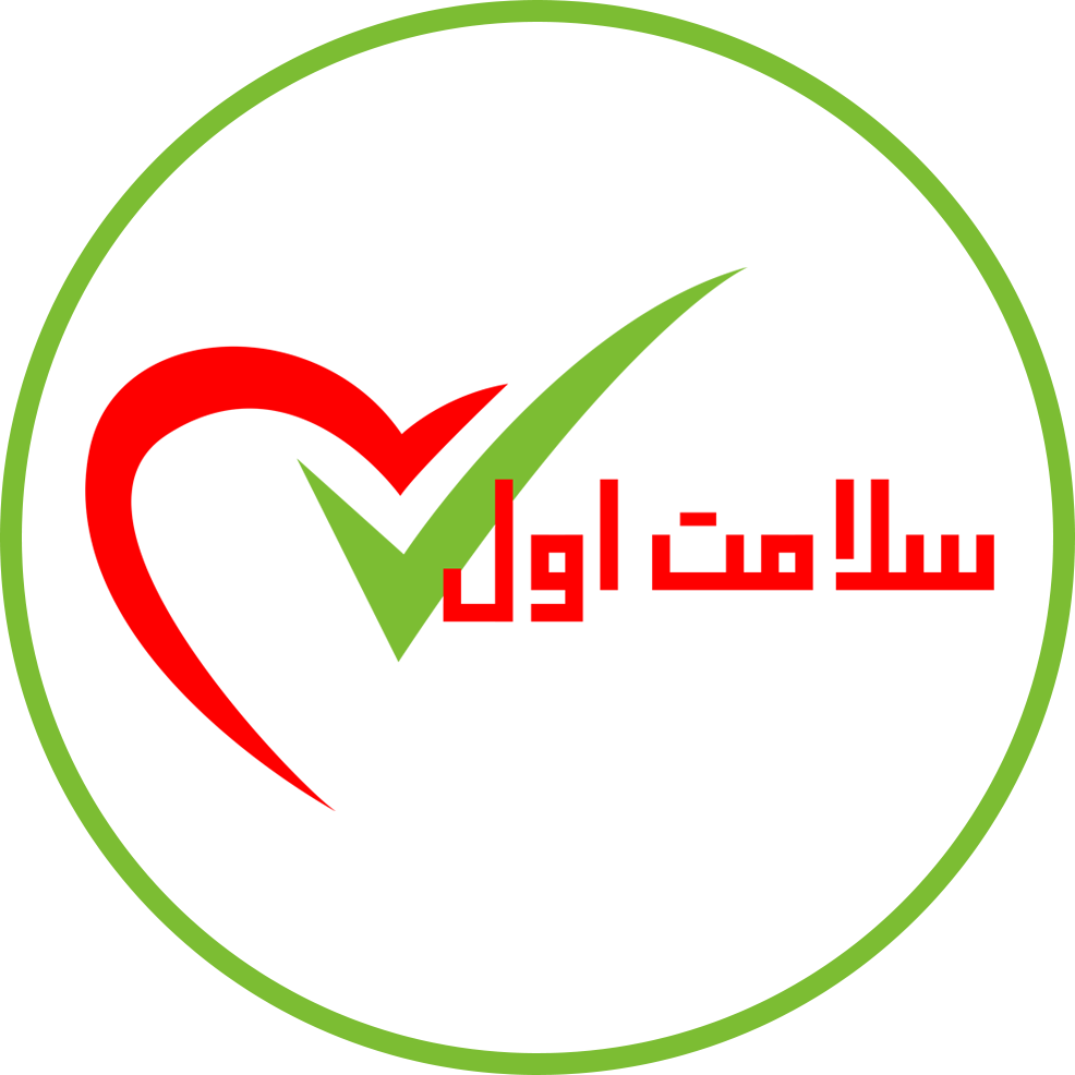 PROFILE LOGO SALAMATE AVAL