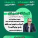 پکیج لاغری و پاکسازی 9ا