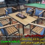 میز و صندلی 6 نفره مدل ساحل همراه با میز آتشدان