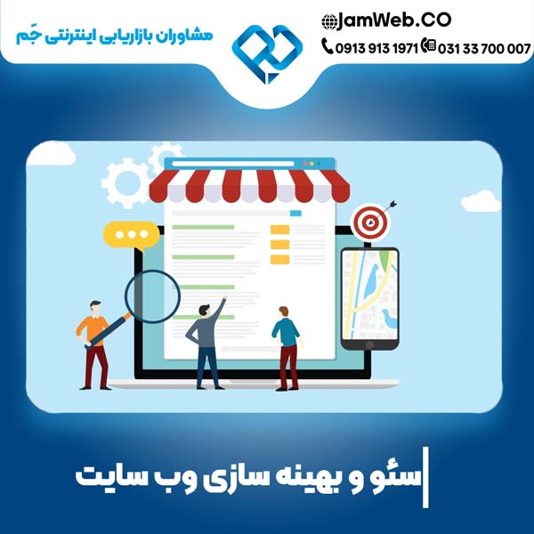 بهترین قیمت سئو سایت باربری و حمل و نقل