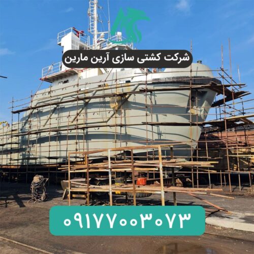 Ship-construction-with-Arian-Marine-Company-min