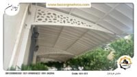 سایبان خودرو فلزی با پوشش سقف upvc