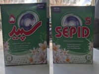 شوینده بهداشتی سلوزی