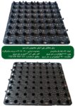 پنل زهکش 600 گرم