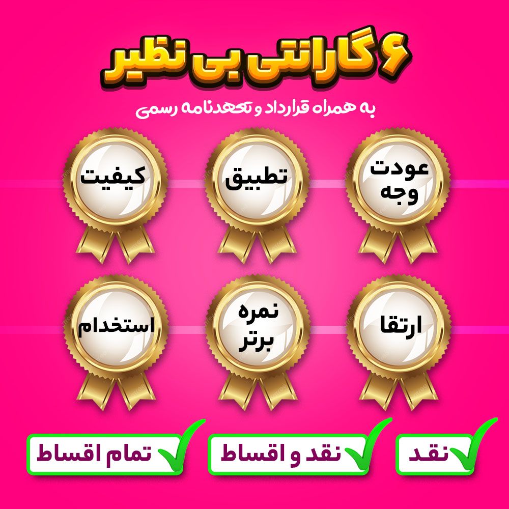 آگهی سایت مکانیک نظارت3