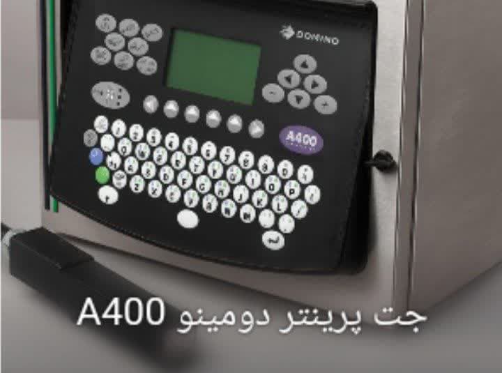 400a
