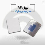 تامین دتکتور گازی در اصفهان