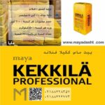 پیت ماس ککیلا پست2