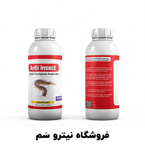 Anti-Insect