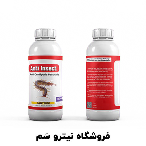 Anti-Insect