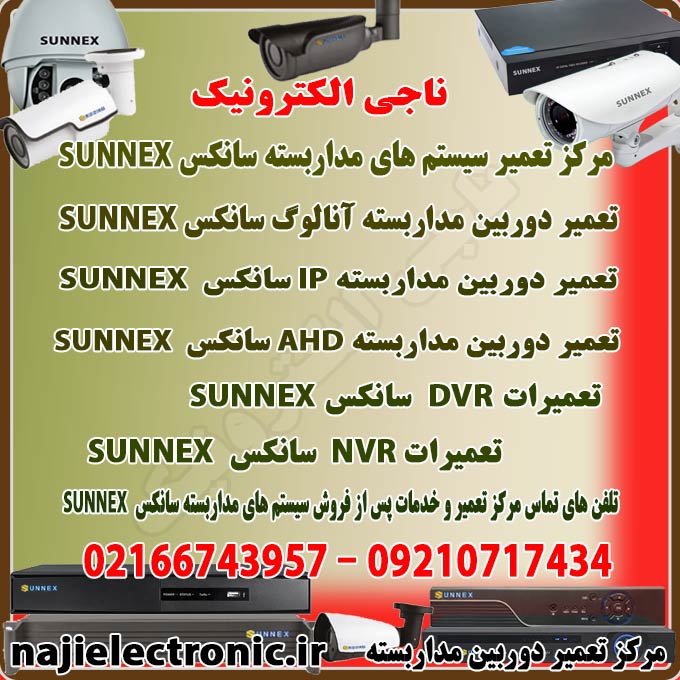 SUNNEX-4-100