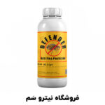 سم کک – خرید سم کک قوی