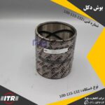 بوش دکل