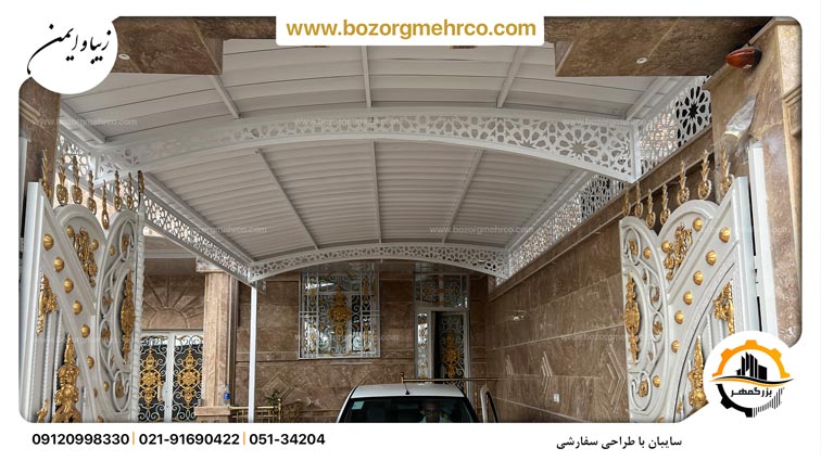 Canopy_Yard_Laser_Metal_Custom_WH-_P012