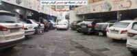 تعمیر تخصصی گیربکس اتوماتیک تک گیربکس