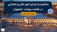 خواجو