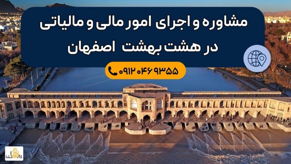 خواجو