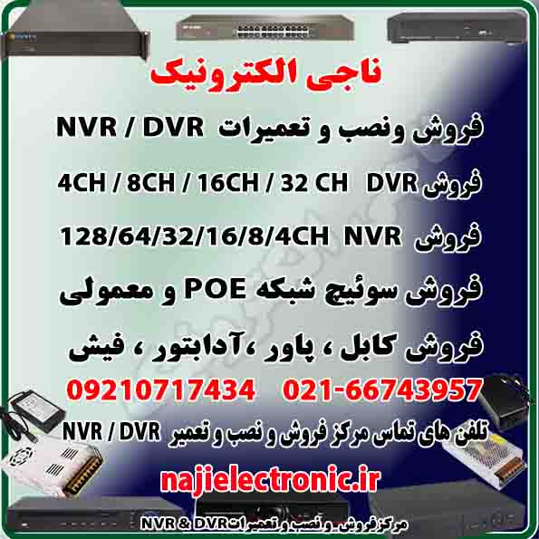 F-DVR-1-100
