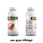 سم زنبور – خرید سم زنبور قوی