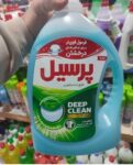 شوینده بهداشتی آرایشی سلوزی