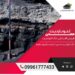 فروش اقساطی لئوناردیت از معدن یزد