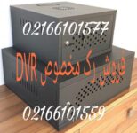 فروش رک 4یونیت مخصوص دی وی ار