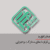 گروه املاک اکسیر | پیشرو در خدمات ملکی شمیرانات - تصویر1